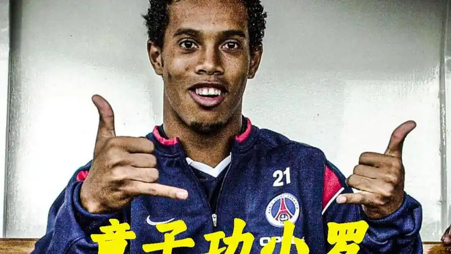 五大联赛欧